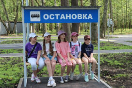 Автогородок